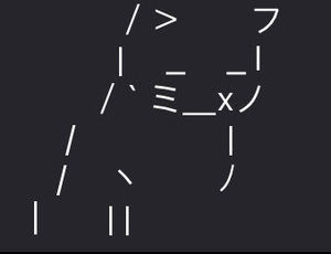 Meet your Posher, Lyric